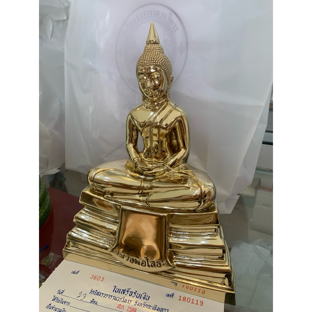 หลวงพ่อโสธรเนื้อทองเหลือง5นิ้วจากวัดโสธรแท้ มีบิลจากวัดให้ ผ่านพิธีปลุกเสกทุกองค์-ส่งไว – โปรปัง