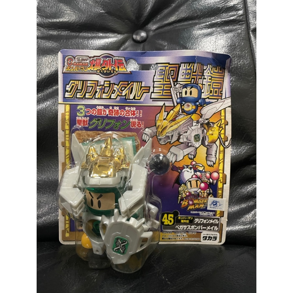 Takara B-daman B daman Bomberman Figure Marble บีด้าแมน เบอร์ 45