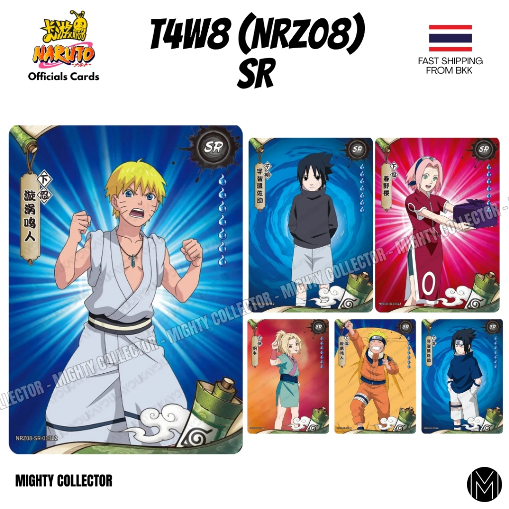 การ์ดนารูโตะ Naruto Kayou Official Cards - NRZ08 SR Singles Cards - T4W8 - เวอร์ชัน ภาษาจีน