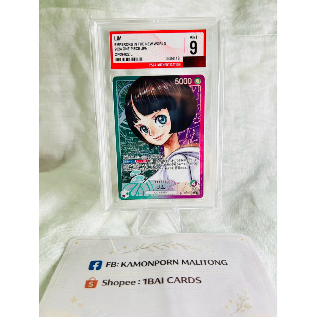 LIM OP09-022 L (Parallel) การ์ด One Piece เกรด PSGA 9