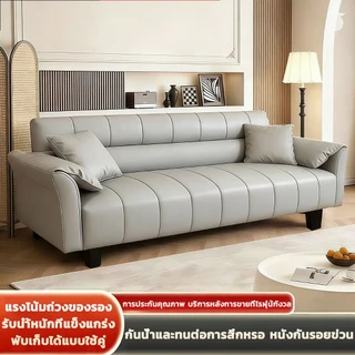 โซฟาปรับนอน โซฟาเบด 2in1 ใช้งาน ได้หลากหลาย Sofa Bed
