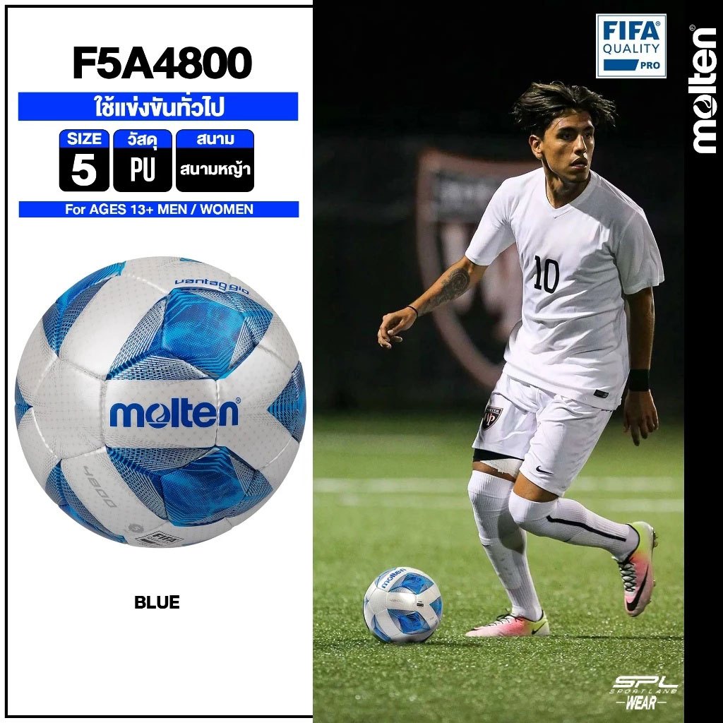 [ลิขสิทธิ์แท้] MOLTEN ฟุตบอล ลูกฟุตบอล เบอร์ 5 หนังพียู (PU) Football F5A4800 FIFA PRO (1700)