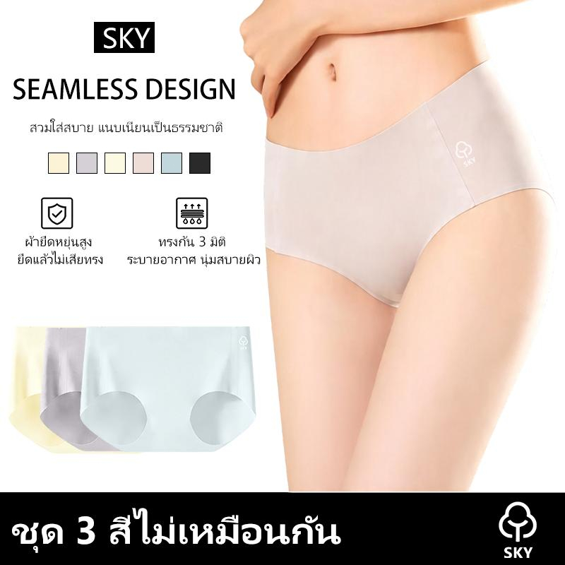 SKY กางเกงในผู้หญิง ผ้าเย็น ไร้รอยต่อ ระบายอากาศ นุ่มสบาย ใส่ได้ทุกวัน 3ชิ้น M-XL COD