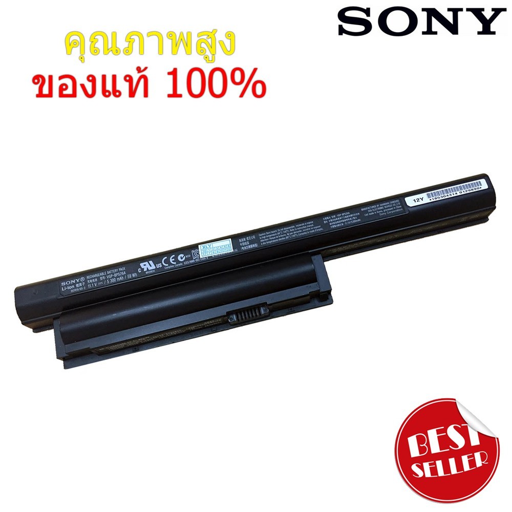 แบตเตอรี่ Battery Sony BPS26a SVE141D12T SVE141L11T VGP-BPS26A VGP-BPS26 VGP-BPL26 ของแท้ 100%!!!