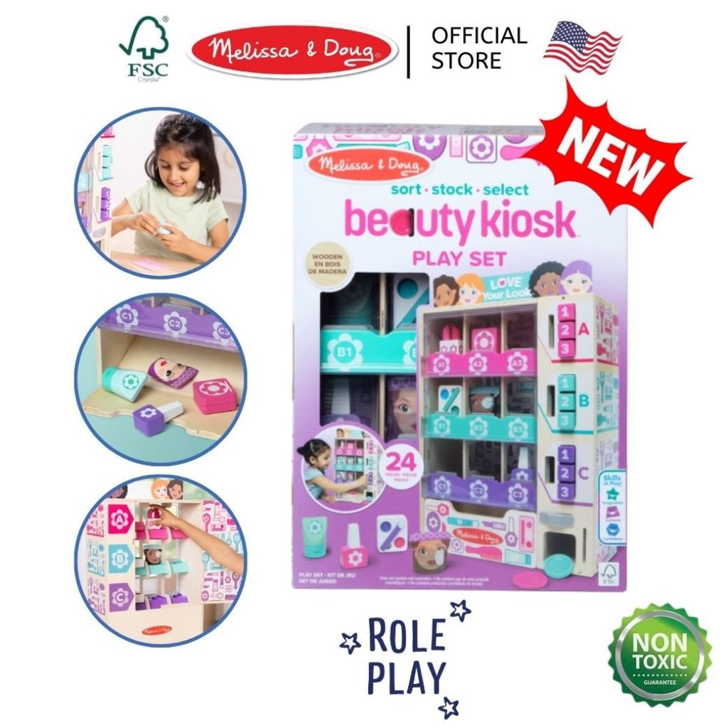 Melissa & Doug Sort, Stock, Select Beauty Kiosk Play Set ตู้ขายของหยอดเหรียญ ตู้กดเครื่องสำอาง (ไม่ม