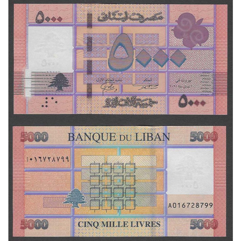เลบานอน LEBANON 5000 ลิฟ P-91C สภาพใหม่เอี่ยม ไม่ผ่านการใช้ สำหรับสะสม