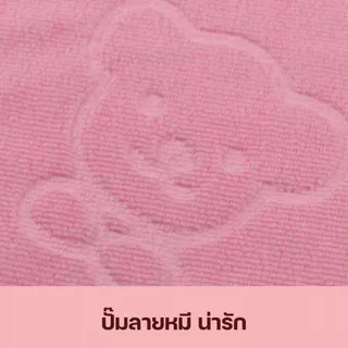 (SET 6 ผืน) ผ้าลายหมี เนื้อนุ่ม ผ้าบางระบายอากาศได้ดี ผ้านุ่มสบาย ใช้งานไม่ระคายเคืองผิว พร้อมส่ง!!!