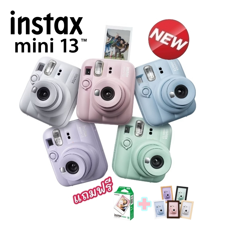 Fujifilm Instax Mini 13 Instant รับประกันศูนย์