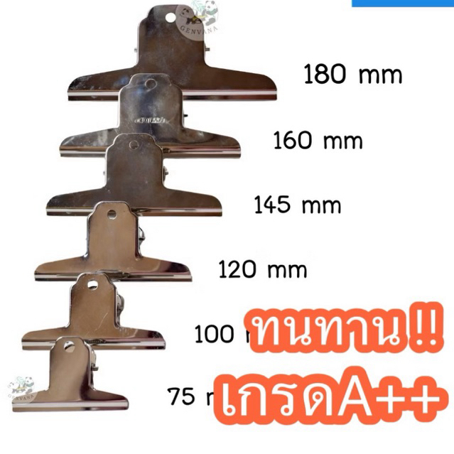 คลิปหนีบเหล็ก 6 ขนาด เกรดหนา คลิปหนีบเหล็กเอนกประสงค์กิ๊ฟหนีบ