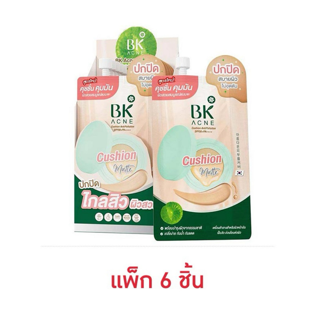BK แอคเน่ คุชชั่น [ กล่อง *6]