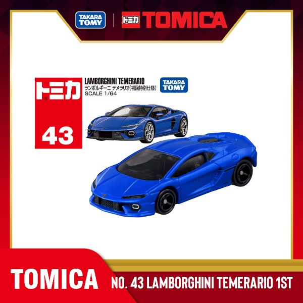 Takara Tomy โทมิก้า โมเดลรถ Tomica No.43 Lamborghini Temerario 1ST