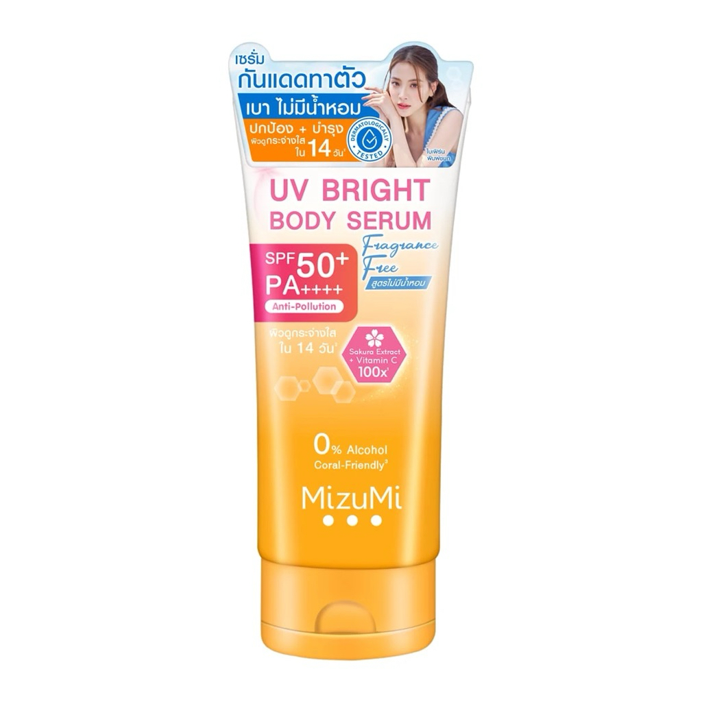 Mizumi เซรั่ม กันแดดทาตัว บางเบา ไม่มีน้ำหอม 180ml