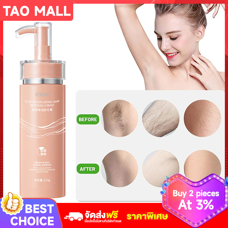 มูสกำจัดขนถาวร มูสกําจัดขนอ่อนโยน โฟมกําจัดขน ครีมกำจัดขนรักแร้ กำจัดขนรักแร้ แขน ขา ส่วนลับ กําจัดขน กำจัดขนไม่เจ็บปวด