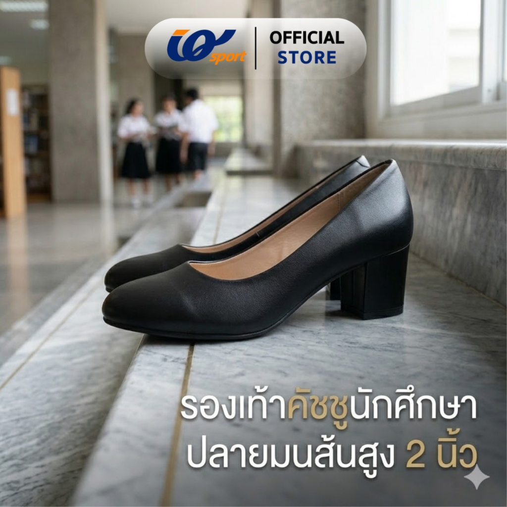 IQ STYLE รองเท้าคัทชูผู้หญิง ทางการ รหัสHL7-AR6066L