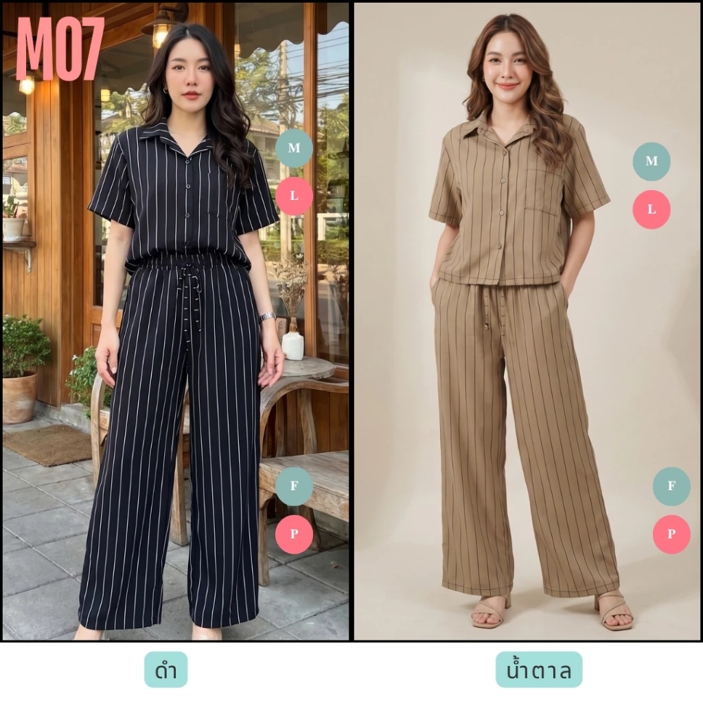Silla กางเกงขายาว รุ่น Minimal M07 ลายริ้วเรียบหรูดูแพง เนื้อผ้าไหมอิตาลี ผ้าพริ้วนุ่ม ใส่สบาย ลายสวย