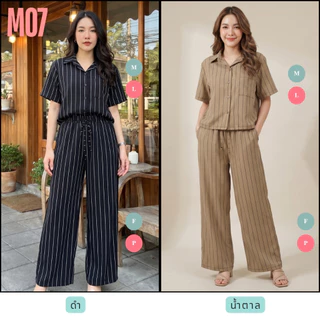 Silla กางเกงขายาว รุ่น Minimal M07 ลายริ้วเรียบหรูดูแพง เนื้อผ้าไหมอิตาลี ผ้าพริ้วนุ่ม ใส่สบาย ลายสวย