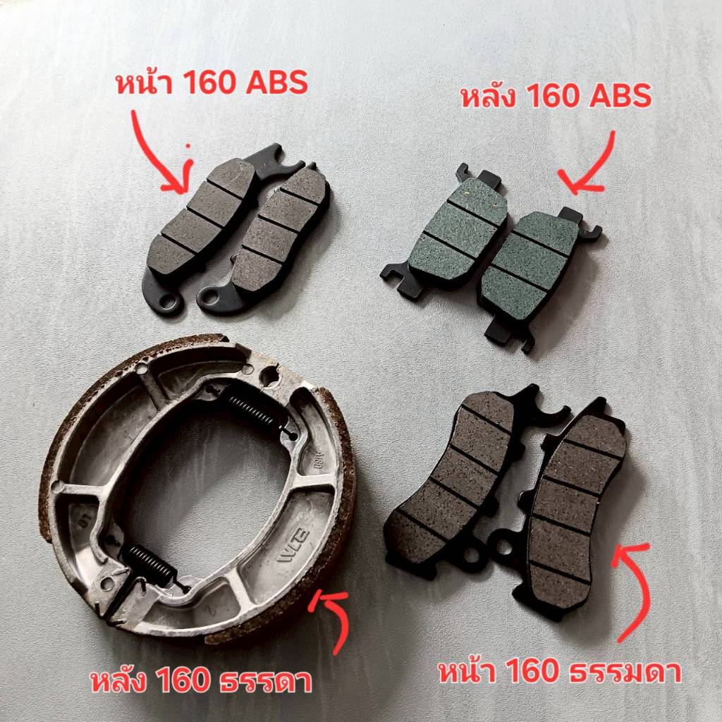 ผ้าเบรค PCX160 ทุกรุ่น ABS Standard เนื้อผสมคาร์บอนอย่างดี ตรงรุ่น PCX160ABS เบรคหลัง PCX160ธรรมดา ผ้าดิสเบรก หน้า-หลัง