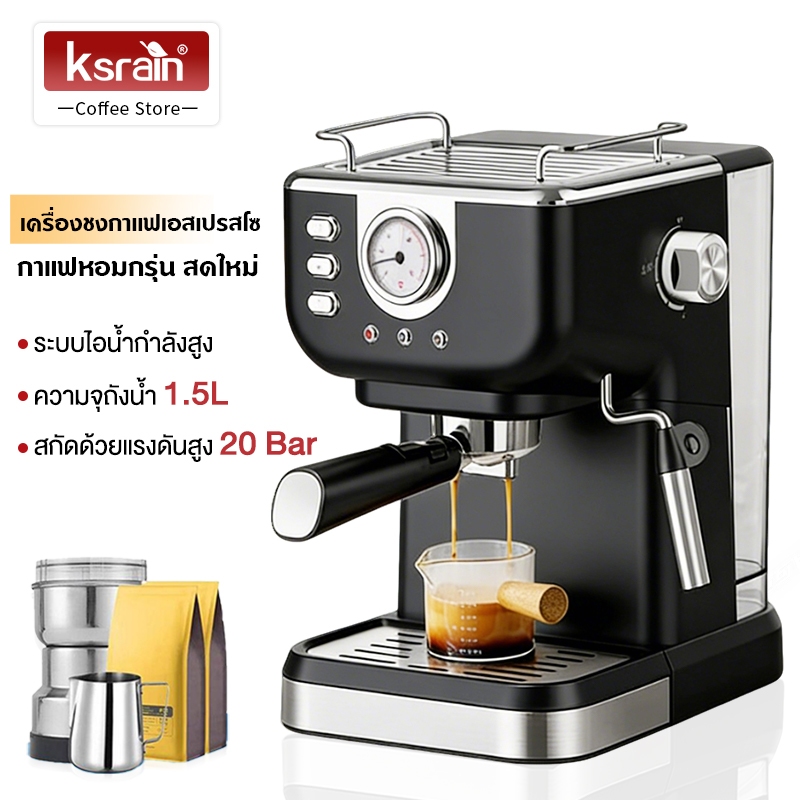 Ksrain 20bar เครื่องชงกาแฟเอสเพรสโซแรงดันสูง แบบกึ่งอัตโนมัติ ดีไซน์ย้อนยุค ขนาดเล็กใช้ในบ้านหรือสำนักงานพร้อมหัวตีฟองนม