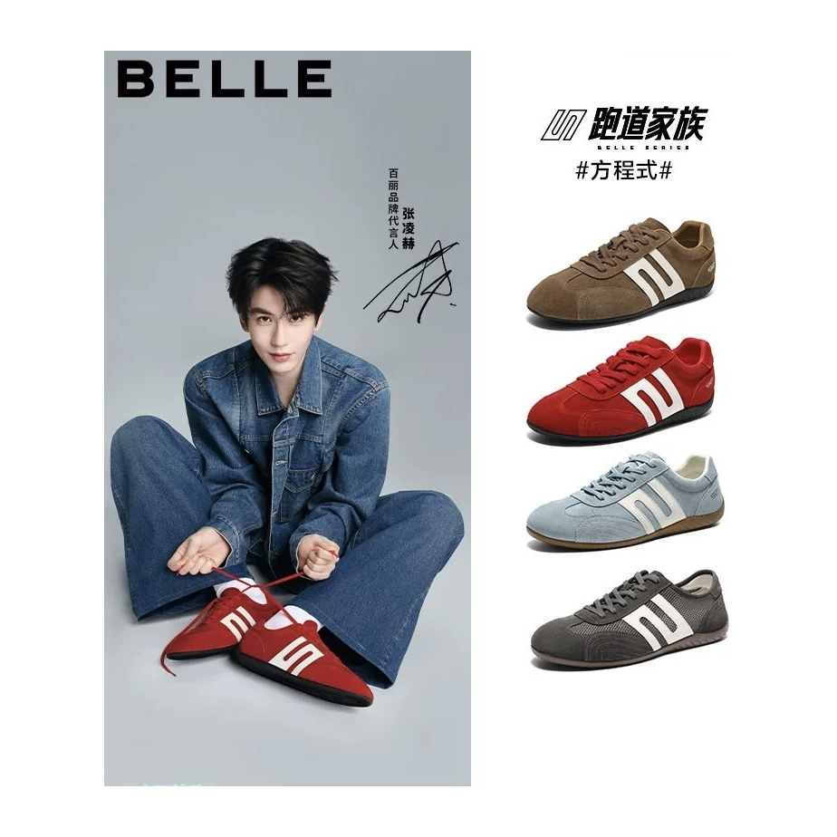 O.Oui I Belle x Zhang Linghe Racing Styte Shoes(ไม่มีแถมการ์ดนะคะ)