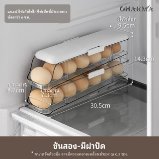 กล่องเก็บไข่ ชั้นวางไข่ในตู้เย็น อัตโนมัติเติมไข่ มีฝาปิด แบบชั้น เก็บไข่สะดวก ประหยัดพื้นที่ ครัวเรือน