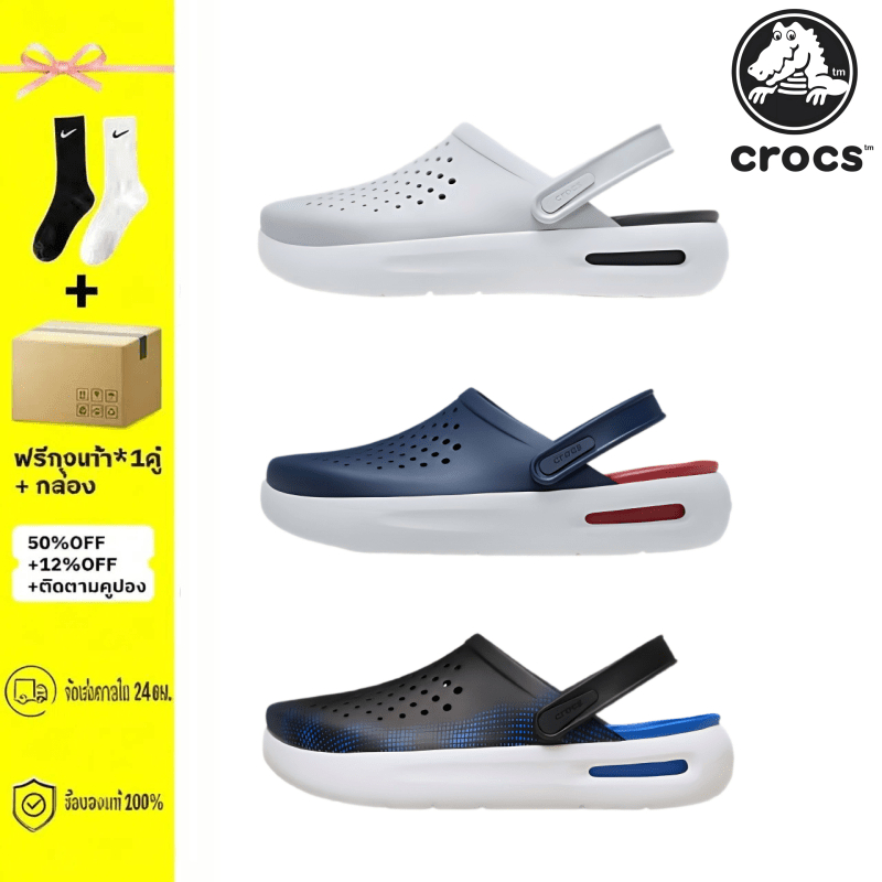 รับรองความถูกต้อง 100%🎉 InMotion Clog รองเท้าลำลองผู้ใหญ่  แบบผู้ชายและผู้หญิง