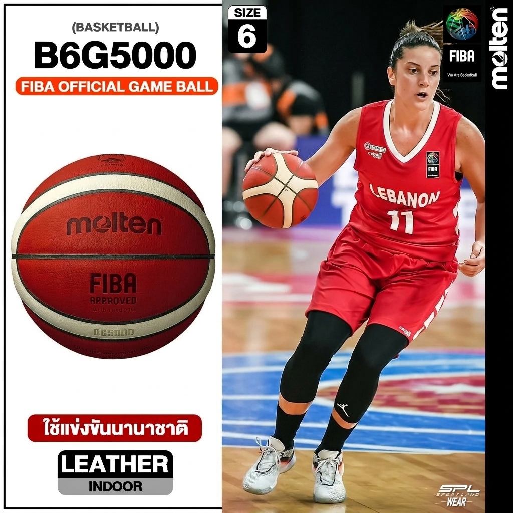 MOLTEN ลูกบาสเก็ตบอลหนัง Basketball LT th B6G5000 FIBA (3550)