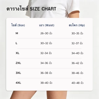 กางเกงในผู้หญิง สีพื้น แพ็ค 10 ตัว ใส่สบาย ระบายอากาศดี คุณภาพดี สุ่มจัดส่งตามสีในภาพ M-4XL