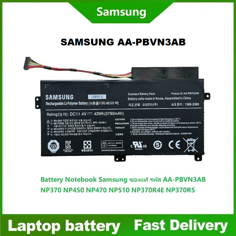 ☸Samsung แบตเตอรี่ ของแท้ AA-PBVN3AB NP370 NP450 NP470 NP510 NP370R4E NP370R5 Battery Notebook