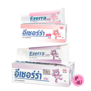 ของแท้ 100% Ezerra Extra Gentle Cleanser /Lotion 150ml Ezerra CREAM PLUS ทำความสะอาดผิว สูตรอ่อนโยน