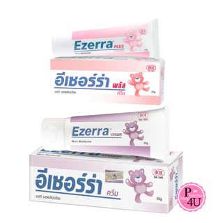 **มีสติ๊กเกอร์ ของแท้100% ฉลากไทย EZERRA CREAM /CREAM PLUS อีเซอร์ร่า ครีม 25/50 g. พร้อมส่ง