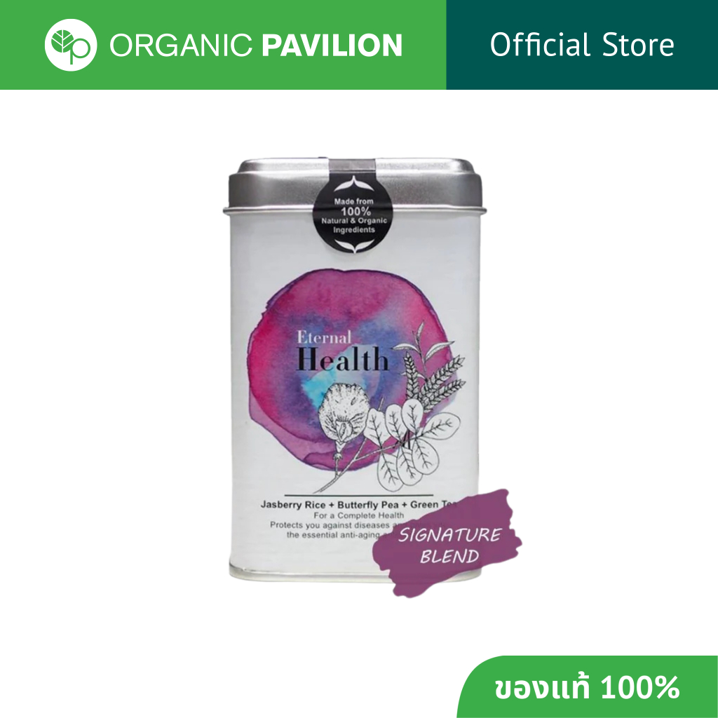 Jasberry ชาข้าวแจสเบอร์รี่คั่ว ชาเขียว อัญชัน ใบเตย Eternal Health Organic Herbal Tea Blend - Purple