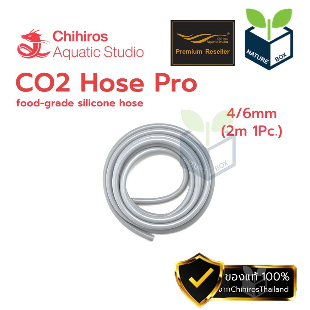 Chihiros​ CO2 Hose Pro Food-Grade Silicone สายซิลิโคน สำหรับคาร์บอน