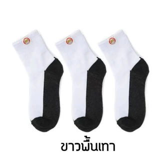 ถุงเท้านักเรียน ยกโหล 12 คู่ ส่งจากกทม ถุงเท้า ( ครบไซส์ ) ถุงเท้ากันลื่น พร้อมส่ง