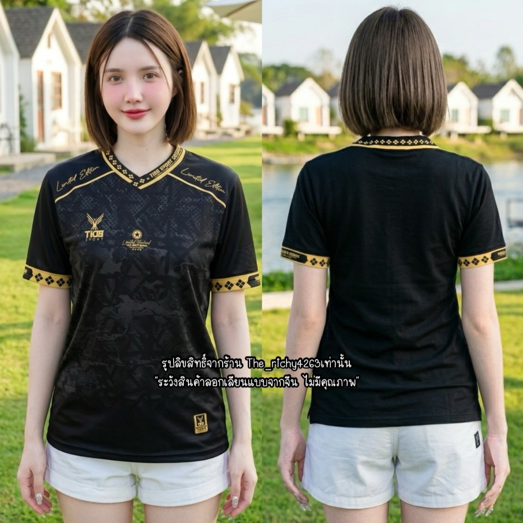 เสื้อกีฬาผ้าใส่สบายมี9สีสวยๆ