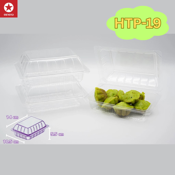 HTP-19 กล่องใส OPS ขนาด 10.5 x 14 x 5.5 ซม. (บรรจุ 100 ใบ/แพ็ค)