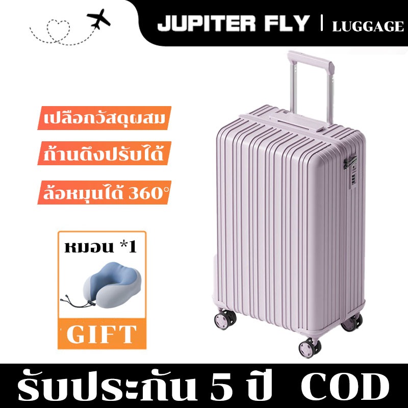 [รับประกัน5ปี] กระเป๋าเดินทาง 20 นิ้ว กระเป๋าลากกระเป๋าเดินทาง กระเป๋าลาก  baggage luggage กระเป๋าเด