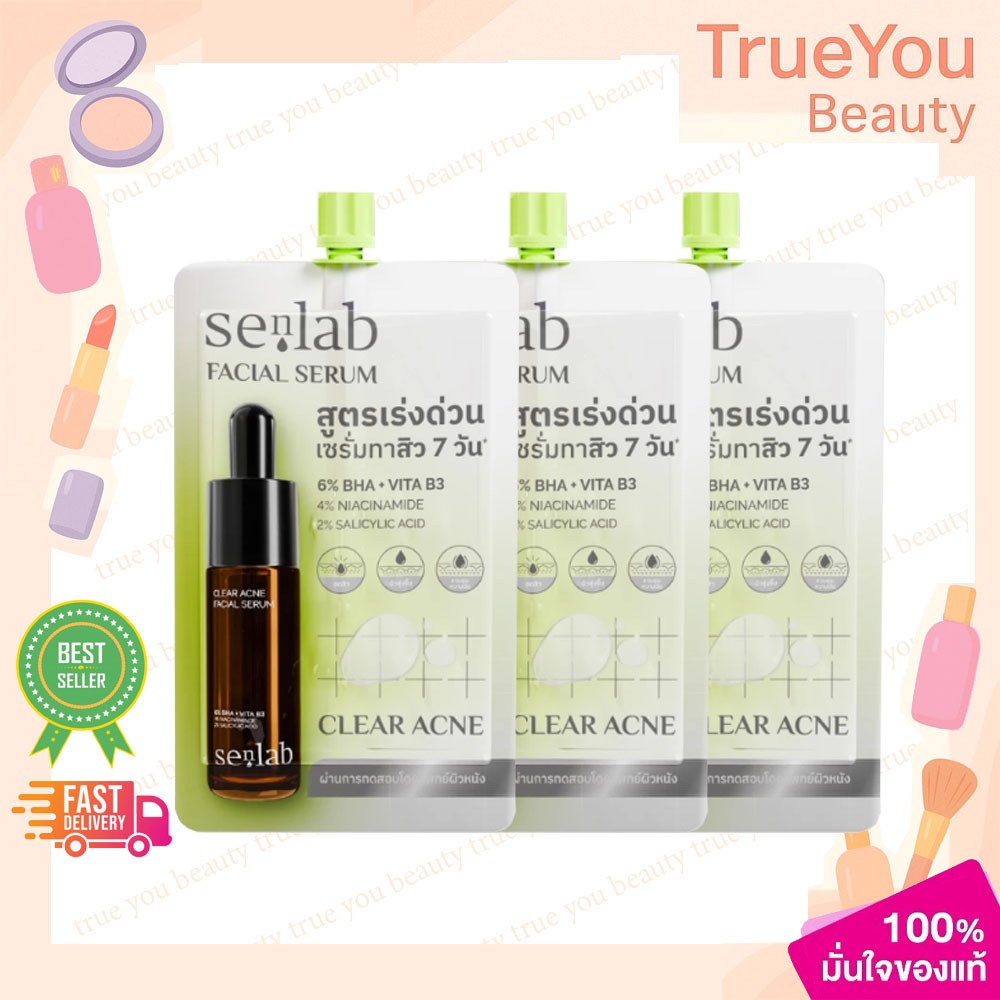 (3ซอง)SENLAB Clear Acne Facial Serum 7g. เซนแลป เคลียร์แอคเน่ เฟเชียล เซรั่ม