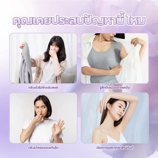 น้ำหอม BodyMist Glitter Perfume 250ML กลิ่นหอมติดทนนาน ใช้ได้ทั้งผู้ชายและผู้หญิง Laboum EDT