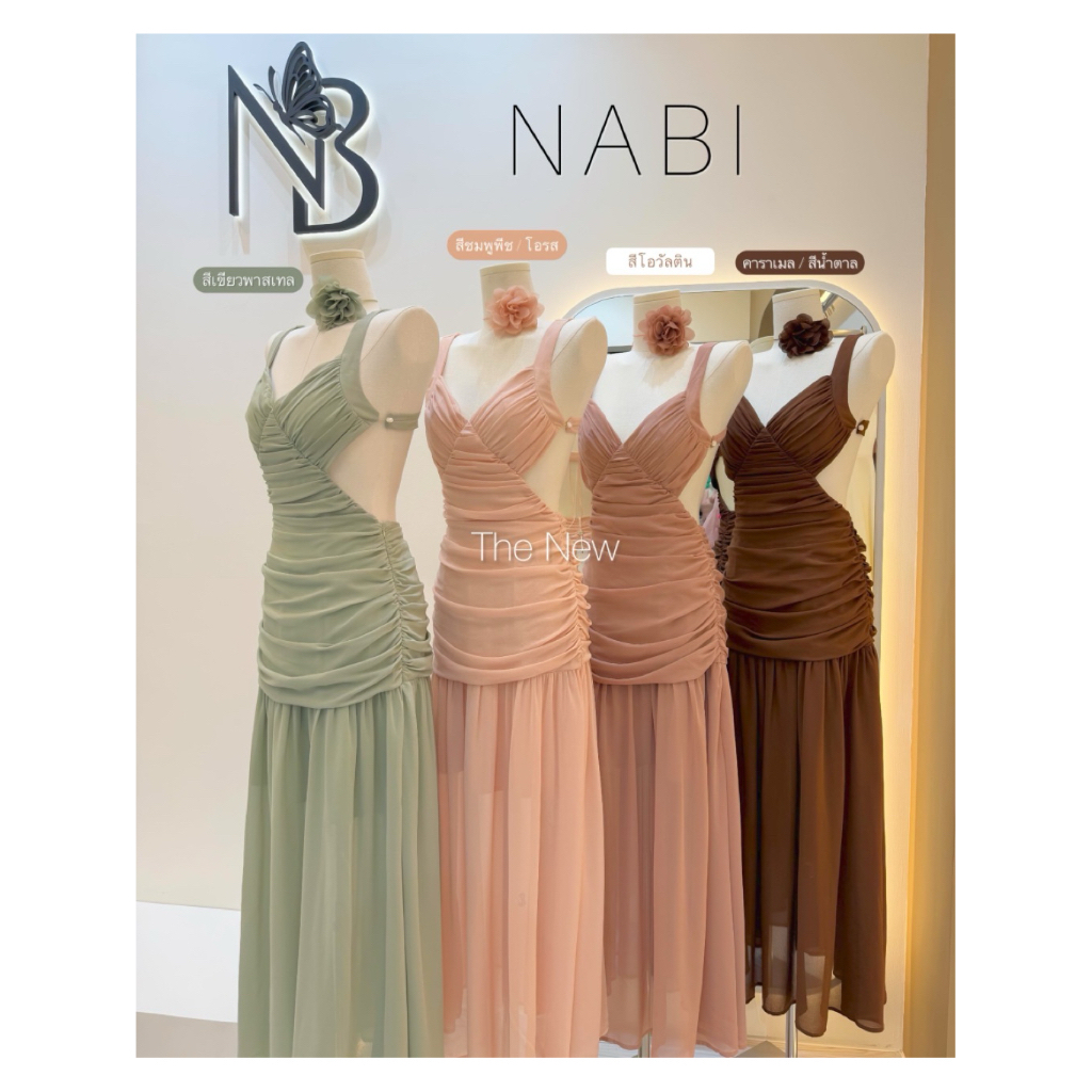 D10 งานป้าย Nabibrand Dress เดรสยาวเว้าเอว มาพร้อมโชคเกอร์ สำหรับผู้หญิง เสื้อผ้าแฟชั่นผู้หญิง ไซส์ Xs-XL