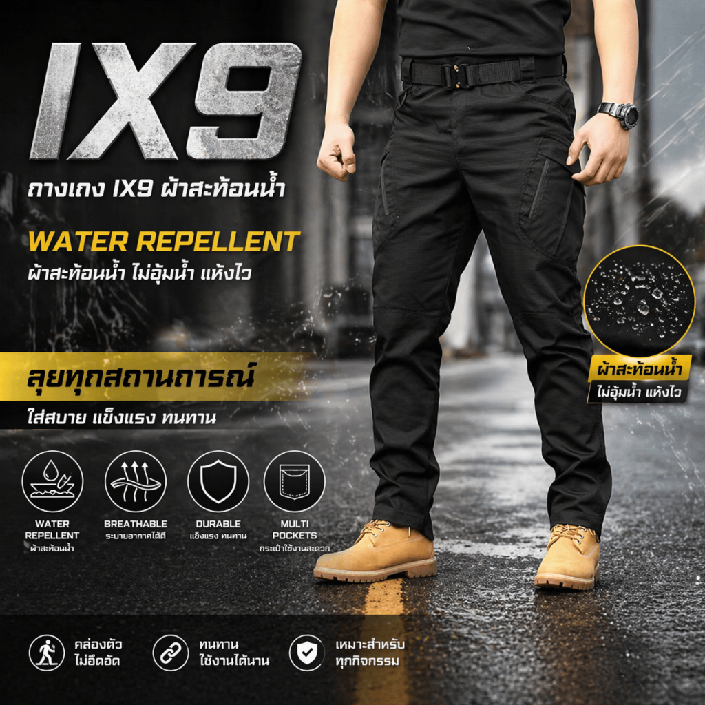 Thumbnail 8