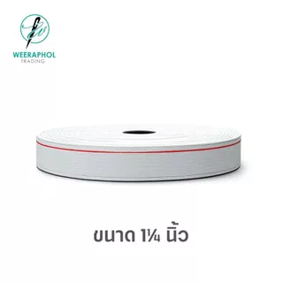 WP ยางยืดริมแดง 999 ขนาด 36 หลา ยางยืดเอวกางเกง