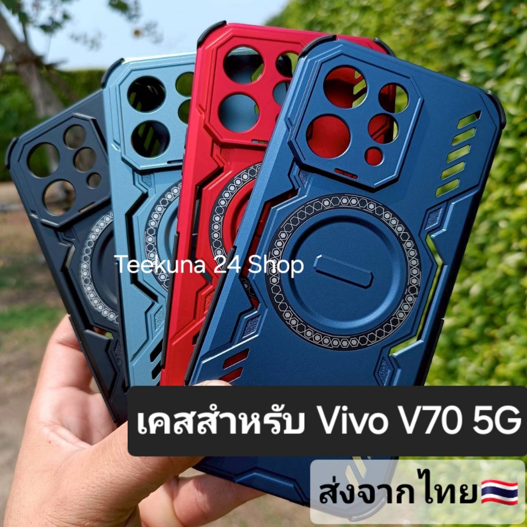 เคส สำหรับ Vivo V70 5G แบบระบายความร้อน+กันกระแทกกันกล้อง # Vivo V70 5G