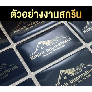 บัตร NFC สีดำด้าน สกรีนสีเงิน/ทอง NFC NTAG 215 Black card สกรีนบัตร ไม่มีขั้นต่ำ