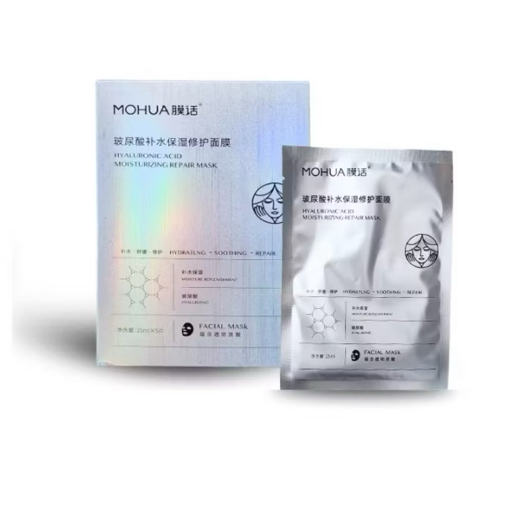 ขายถูก/พร้อมส่ง มาส์กชีท ตอลลาเจน มาส์กรีแพร์ บำรุงผิวหน้าแบบล้ำลึก (งานแผ่น)