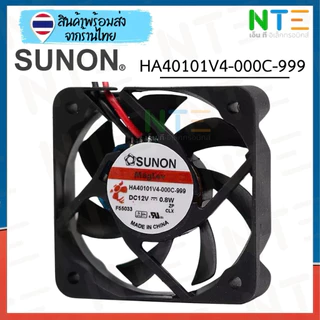 พัดลม Sunon 40mm (1.5 นิ้ว) 12V 0.8W | รุ่น MagLev HA40101V4-000C-999 (40x40x10mm) เสียงเงียบ ทนทานพิเศษ