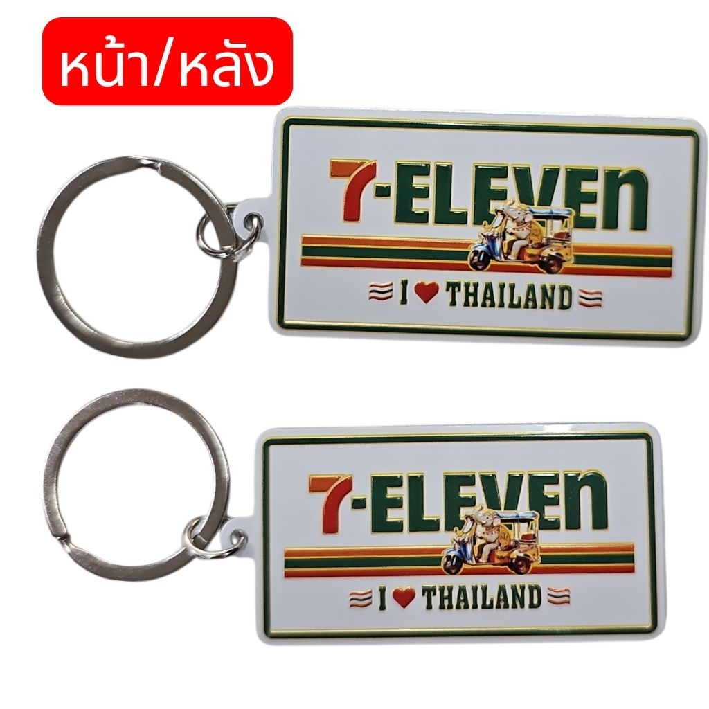#JGพวงกุญแจอลูมิเนียมไม่เป็นสนิมเขียนคำ 2 หน้า