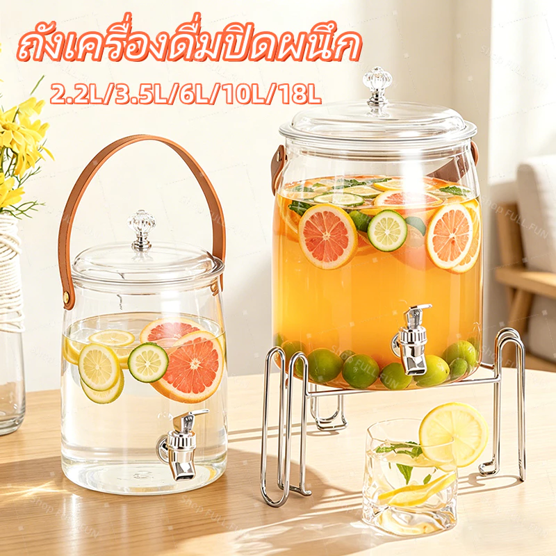 พร้อมส่ง กาต้มน้ำเย็นขนาดใหญ่ พร้อมก๊อกน้ำ ทนการตกไม่แตก ถังใส่น้ำดื่ม ชาผลไม้ ใช้ในครัวเรือน