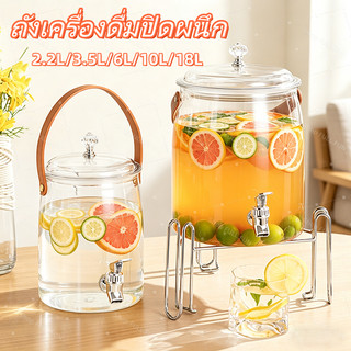 พร้อมส่ง กาต้มน้ำเย็นขนาดใหญ่ พร้อมก๊อกน้ำ ทนการตกไม่แตก ถังใส่น้ำดื่ม ชาผลไม้ ใช้ในครัวเรือน