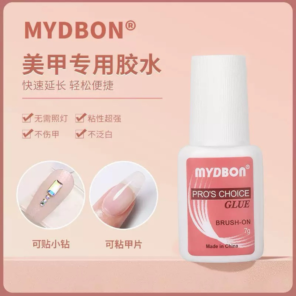 กาวติดเล็บ PVC ขนาด 7 กรัม กาวติดเล็บปลอมอย่างดี