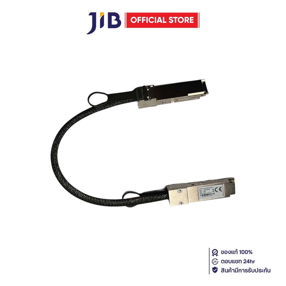 DGX SPARK STACKING CABLE (สายเชื่อมต่อพ่วง DGX SPARK) MSI EDGEXPERT QSFP CABLE - 956-C931-101